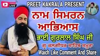 NAAM SIMRAN ABHEAS BHAI GURLAL SINGH JI SAMURAN #gurbanivideos #viral #gurbanishabad #motivation