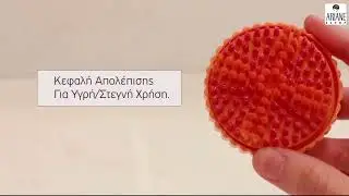 Clarisonic Pedi &Sigma;&epsilon;&tau;