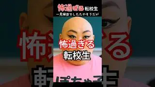 これAIにやらせてみたシリーズ #ai #ネタ #ぽちゃおじ #shorts