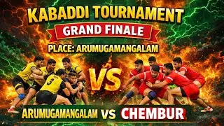 GRAND FINALE | ARUMUGAMANGALAM VS CHEMBUR | ARUMUGAMANGALAM | CHENDUR SPORTS LIVE