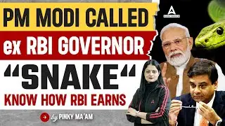 PM Modi&rsquo;s Shocking Insult to Ex-RBI Governor Urjit Patel: &lsquo;Money-Hoarding Snake&rsquo; | Full Details