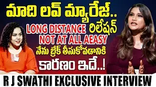 RJ Swathi Exclusive Interview | Anchor Manjusha | Spotlight With Manjusha | iDream Maguva