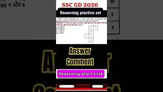 ssc gd reasoning practice set 2026 #ssbgd #sscgdpreparation #sscresoning #vinaysir