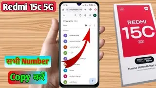 how to copy contacts redmi 15c 5g, redmi 15c 5g number copy kaise karen
