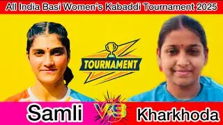 Samli Vs Kharkhoda All India Basi Women&rsquo;s Kabaddi Tournament 2025 #royalpost1 
