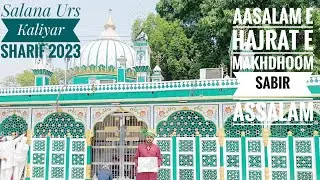 Makhdhoom Sabir AsSalam Gulaam Hussain Qawaal Sikroda Sharif