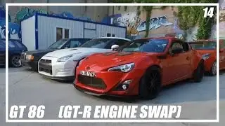 GT86 RocketBunny  |  (Skyline Engine Swap)