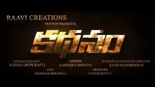 KATHANAM Trailer