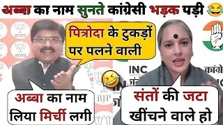 Prem Shukla 🔥 Vs  Mahima Singh 😂 || Latest Debate Video || Debate Show ||
