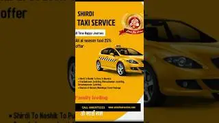 SHIRDI TAXI SERVICE| Shirdi Best of Taxi Cab Package Point Maharashtra Sai Baba Dharshan