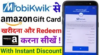 How to Buy Amazon Gift Card With Mobikwik | Mobikwik Amazon Gift Card With Discount