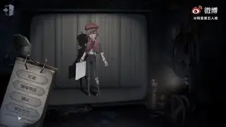 Identity V Painter's First Look & Source Link