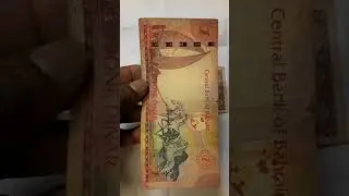 Bahrain banknotes | Bahraini Dinar Currency | Bahrain dinar papermoney @WorldwideBanknotesandcoins