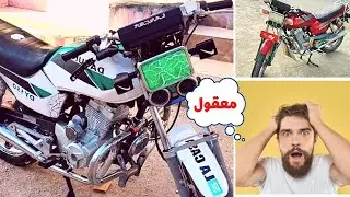 تفييم موتوسيكل دايون 4 تغير من اللون الاحمر الى الابيض فى اخضر ميتالك حاجة روووعة