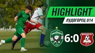 U14: Лудогорец - Приказките (Добрич) 6:0 | Зона Варна - IV кръг - отложена среща