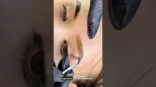 Процесс создания нежных бровей #окрашиваниебровей #архитектурабровей #bronsun #брови