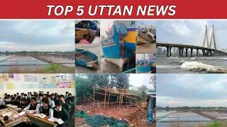 Bhayandar Uttan News || Bulletin Uttan News || Top Today News || Gorai News