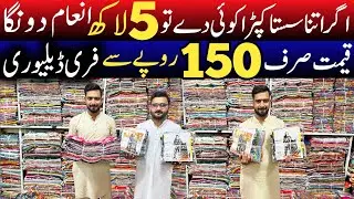 Buy Ladies Branded Cut Piece On Factory Rates | Branded Cut Piece Clothes Wholesale market