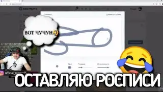 АЗАММ ПИШЕТ ВСЯКОЕ В РОСПИСЯХ ВК😂АКОЛОГ И АЗАММ УГАРАЕТ НАД ДОНАТАМИ🙈МОМЕНТЫ СО СТРИМА🙂FREE FIRE