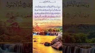 Power of Islam #Islam#Islamic#IslamicVideo#IslamicShorts#IslamicReminder#IslamicMessage#Deen#Quran