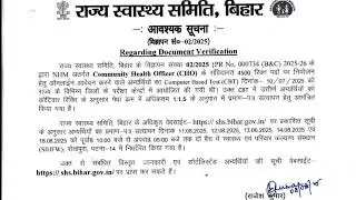 CHO RESULT, DOCUMENT VERIFICATION,