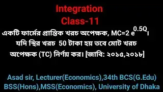 Deriving total cost function from Marginal cost function
