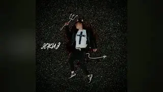 MoveTon - Эскиз (Single, 2019)