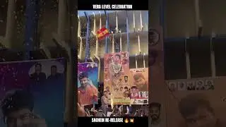 #sachein - VERA LEVEL CELEBRATION🔥💥 | RE-RELEASE CELEBRATION 🧨 | THALAPATHY VIJAY | #shorts #sachin