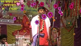 আজকে দিনে ভাইরাল হরিবাসর ।। Motilal das . @tilok
