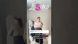 Сидит просто волшебно 🤌юбка Lussotico, арт ВБ #195784311