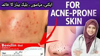 Benclin Gel Uses Side effects | Benclin Gel how to use | Best Acne Treatment Gel