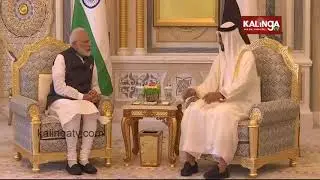 PM Modi Honoured With UAE's Highest Civilian Award 