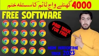 Youtube Watch Time Free Software |  youtube Watchtime kasy Pora Kary