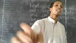 OUR SCHOOL (Rhyme) || Online English Class || Grade 2 || SSVM