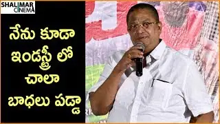 C Kalyan Speech At Magnet Movie Pre Release Event || Posani Krishna Muarali, Akshitha, Avanthika