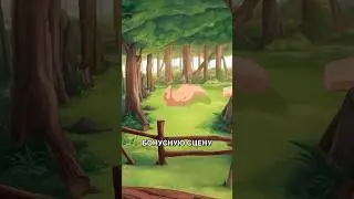 Путь в запрещенной игре из Стима