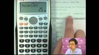Herman Yeung Calculator Program - Find equation of circle from 3 points 三點求圓方程