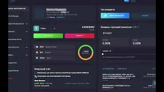 Мастернода х10 | Инструкция