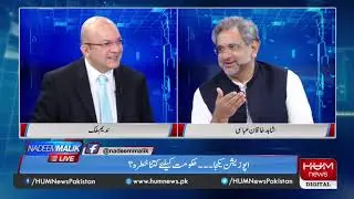 Program Nadeem Malik Live, 20 May 2019 | Hum News