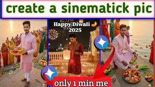 🎬 Cinematic Photo Editing In Gemini | AI Background Change Tutorial | Viral Editing 2025