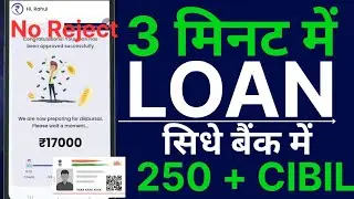 Loan App Fast Approval in 2025 | New Instant Loan App Apply With Aadhar Pan | Bad CIBIL Score Loan 