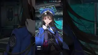 妮姬 好感度劇情 迪塞爾［無限軌道部隊］