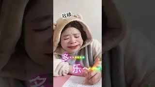 《机智的作文课》之游公园奇遇～#一人分饰多角 #笑点联盟计划 #校园搞笑视频 #内容过于真实 #搞笑女 #原创搞笑 #爆笑 #一定要看到最后