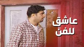 شفيق عاشق للفن وبدو يمثل لأنه موهوب مو منشان المصاري_عيلة 7 نجوم    باسم ياخور
