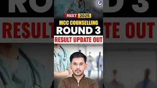 🚨NEET UG Counselling 2025 Round 3 Final Result Update OUT 📢| MCC Official + New Schedule #NEET2025