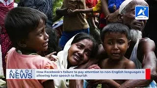 Rohingya News | 06 July 2021 - Azadi TV
