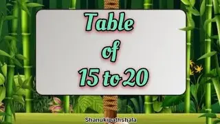 Table of 15 to 20 | 15to 20 table | tables | 15se 20 tk ka table | 15se 20 tk phade | 15to 20 |