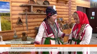В Мордовии проходят святочные гуляния