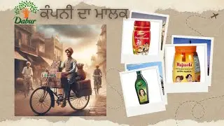 &ldquo;Dabur Success Story | Ayurveda That Built a Billion Dollar Empire&rdquo;