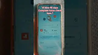 🔥Vi Sim Card 90 days complete ✅ kaise check kare 2025-26 ? #shorts #youtubeshorts #ytshorts #tricks